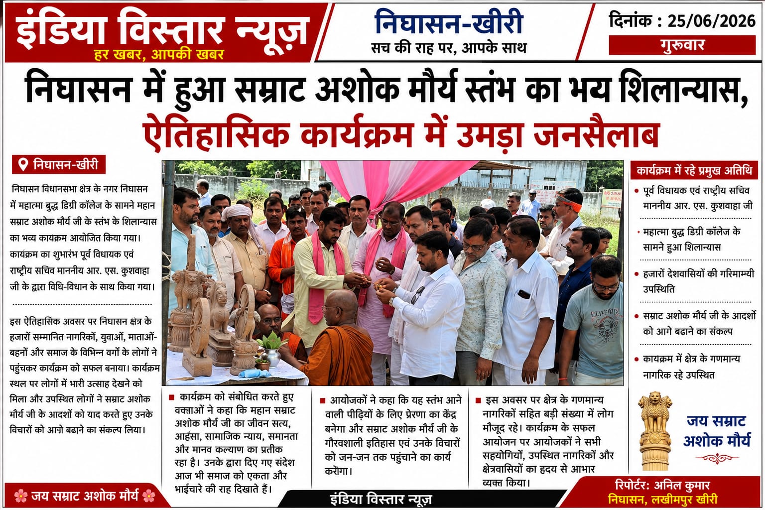 WhatsApp Image 2026-06-26 at 5.22.55 PM (1)