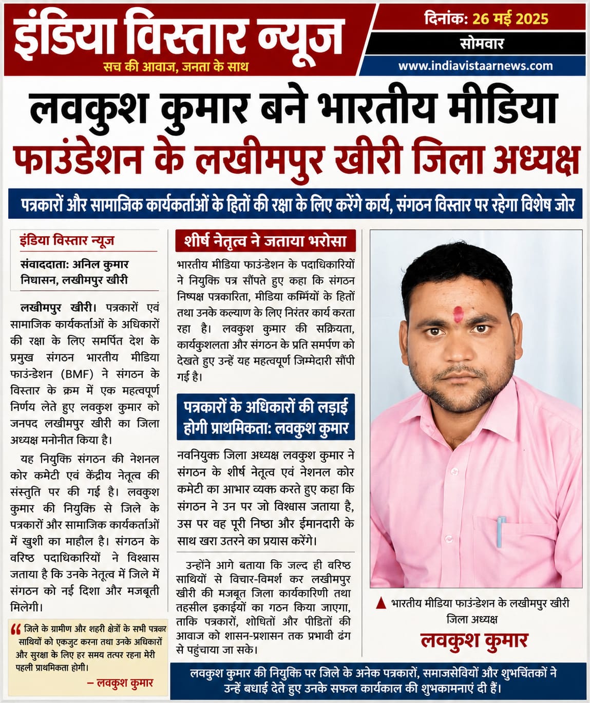 WhatsApp Image 2026-06-26 at 5.22.56 PM