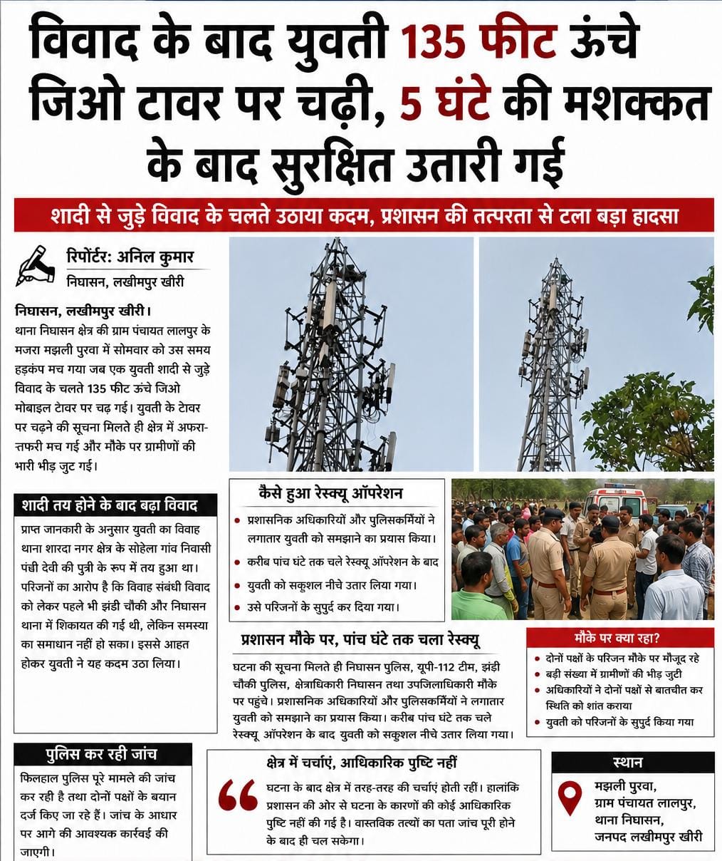 WhatsApp Image 2026-06-26 at 5.22.57 PM (1)
