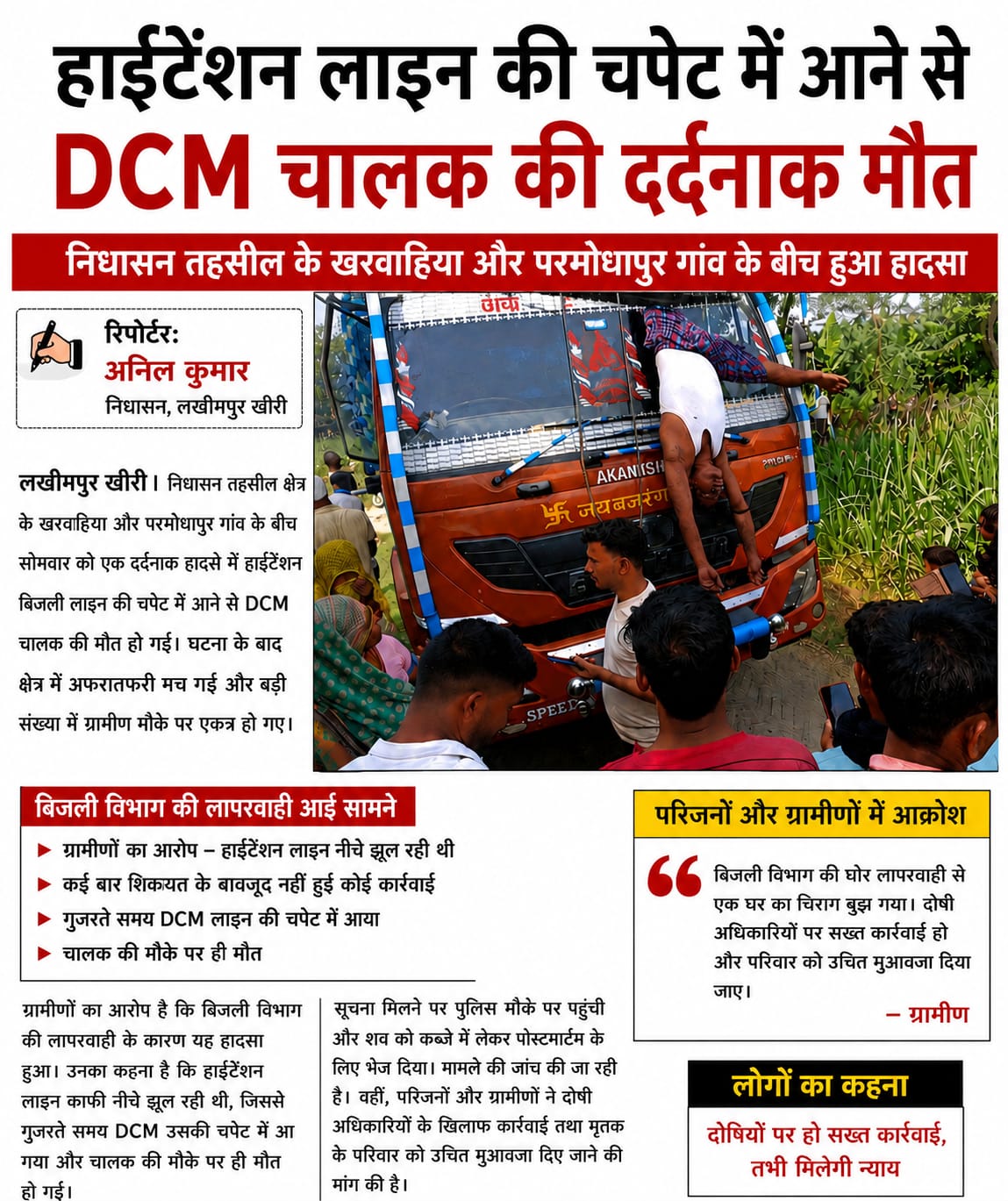 WhatsApp Image 2026-06-26 at 5.22.57 PM (2)