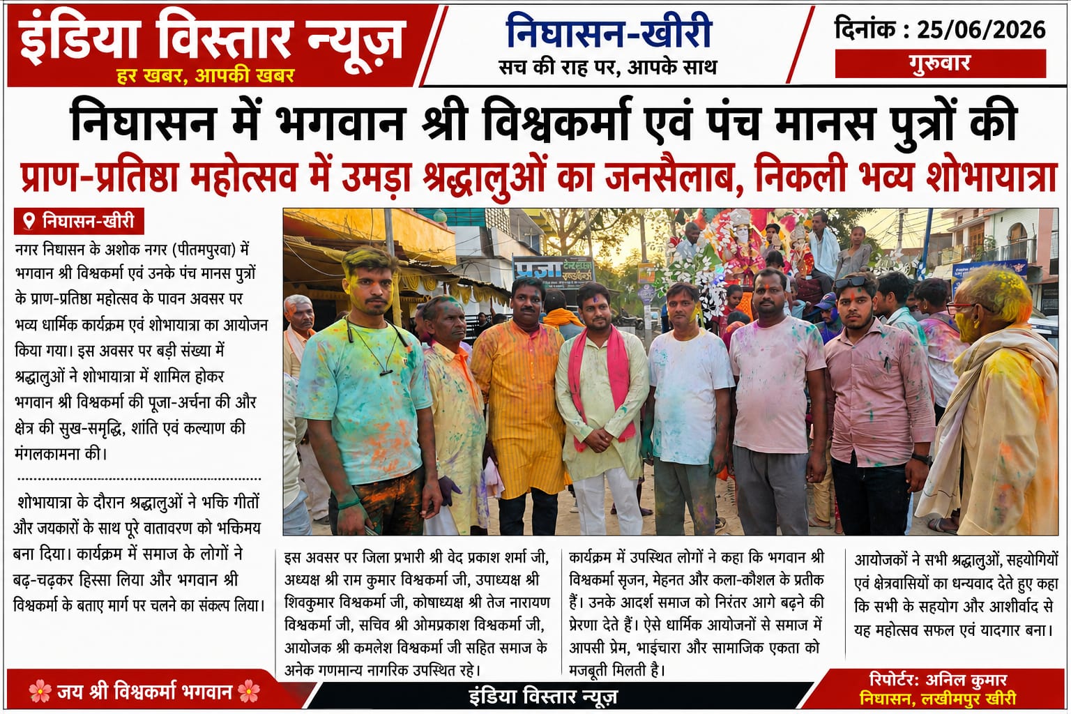 WhatsApp Image 2026-06-26 at 5.22.57 PM
